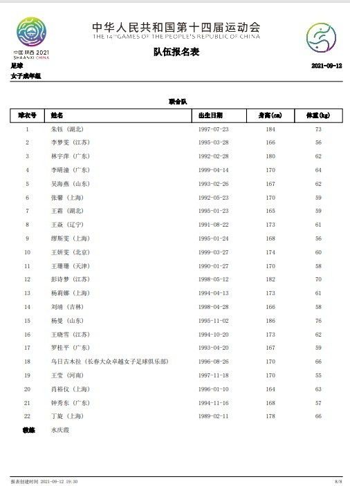 说，您看，我有多么敏感，而您也一样，哭哭吧，这样会轻松些。